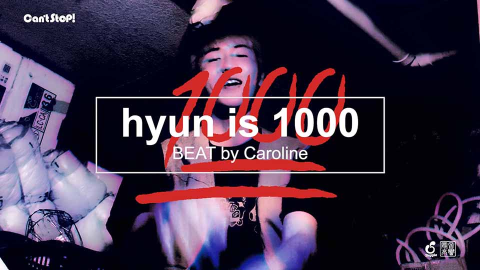 hyun is 1000